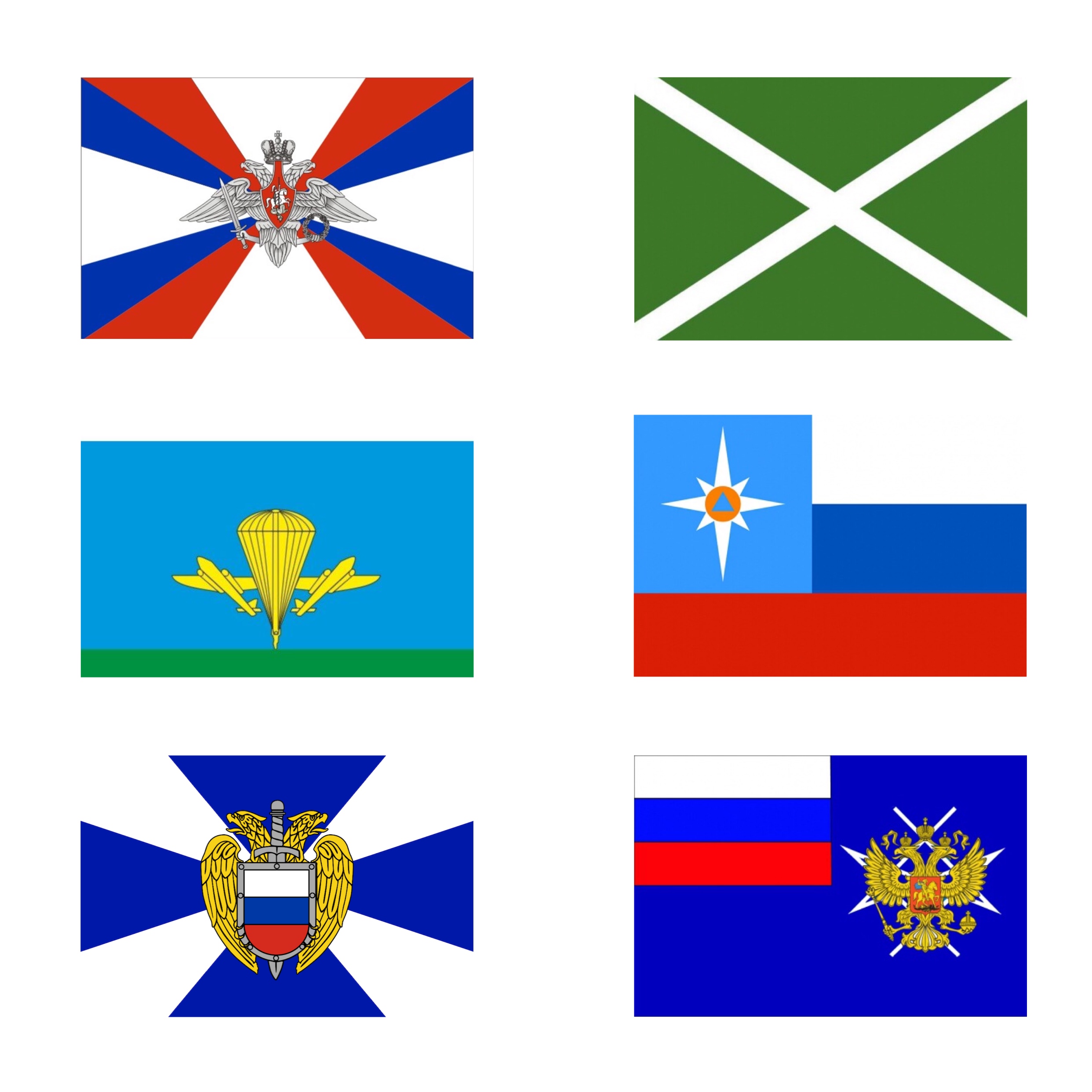Флаги ведомств