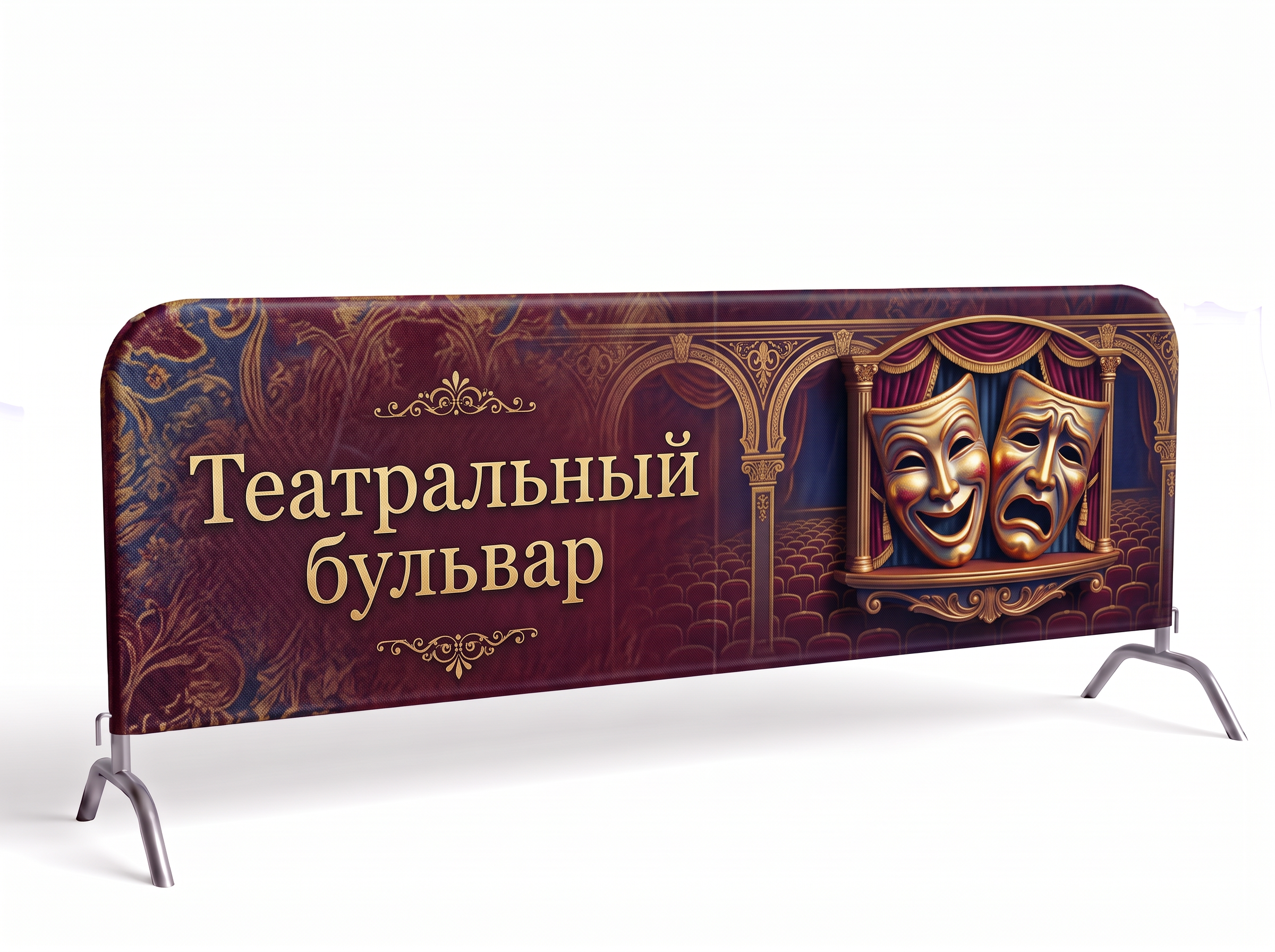 Чехол на фан барьер с логотипом
